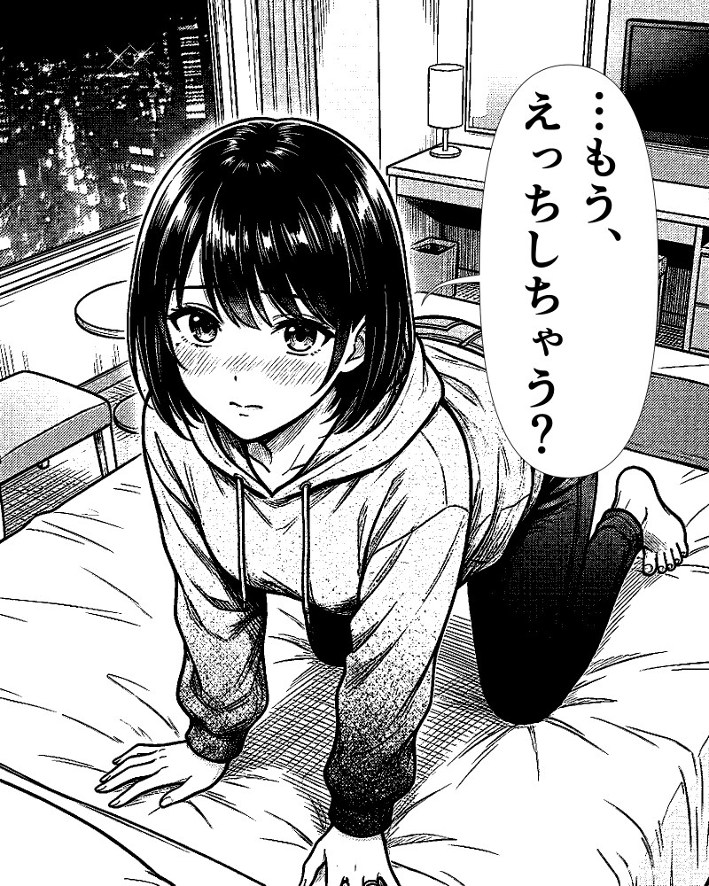 お誘い | の人気AIイラスト・グラビア