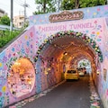 ガーリーなトンネル 11枚目