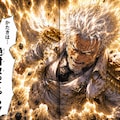 ある戦士の覚醒 2枚目