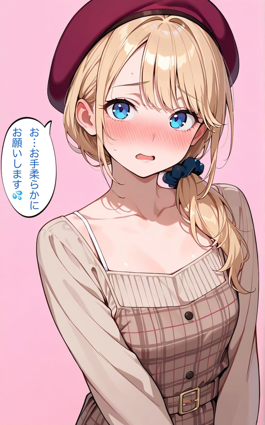 事務所の先輩にご挨拶