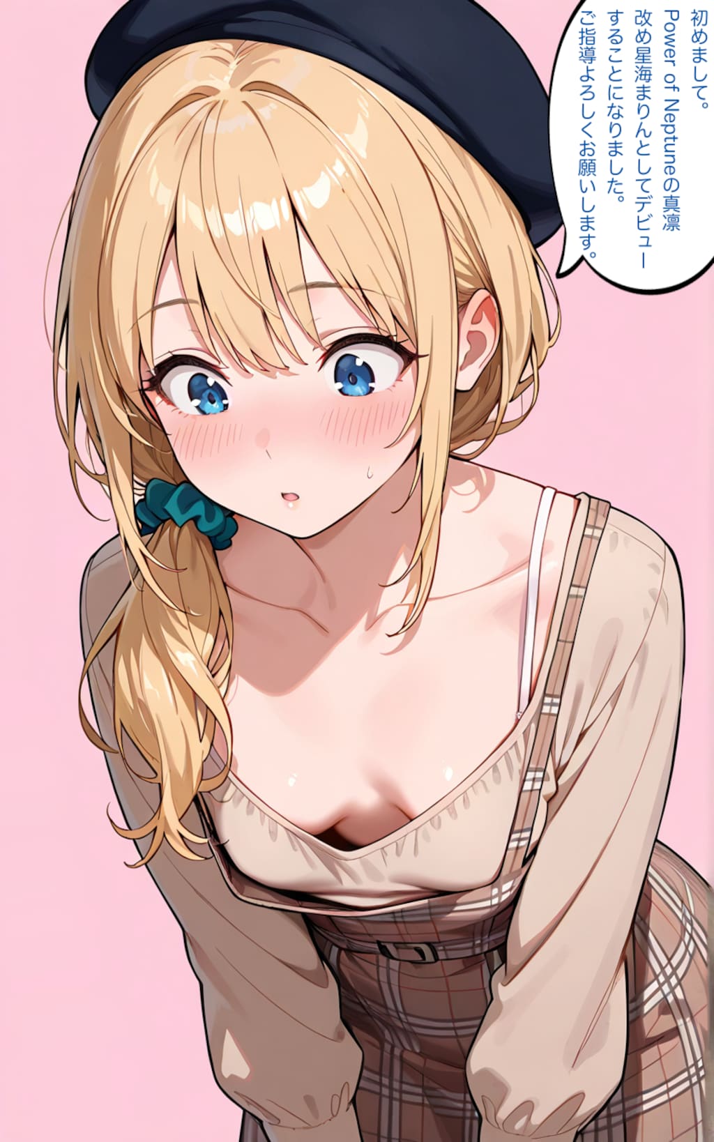 事務所の先輩にご挨拶