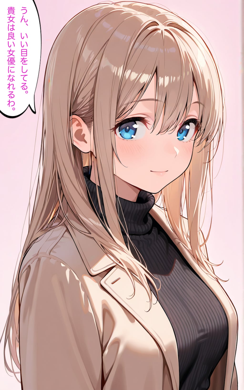 事務所の先輩にご挨拶