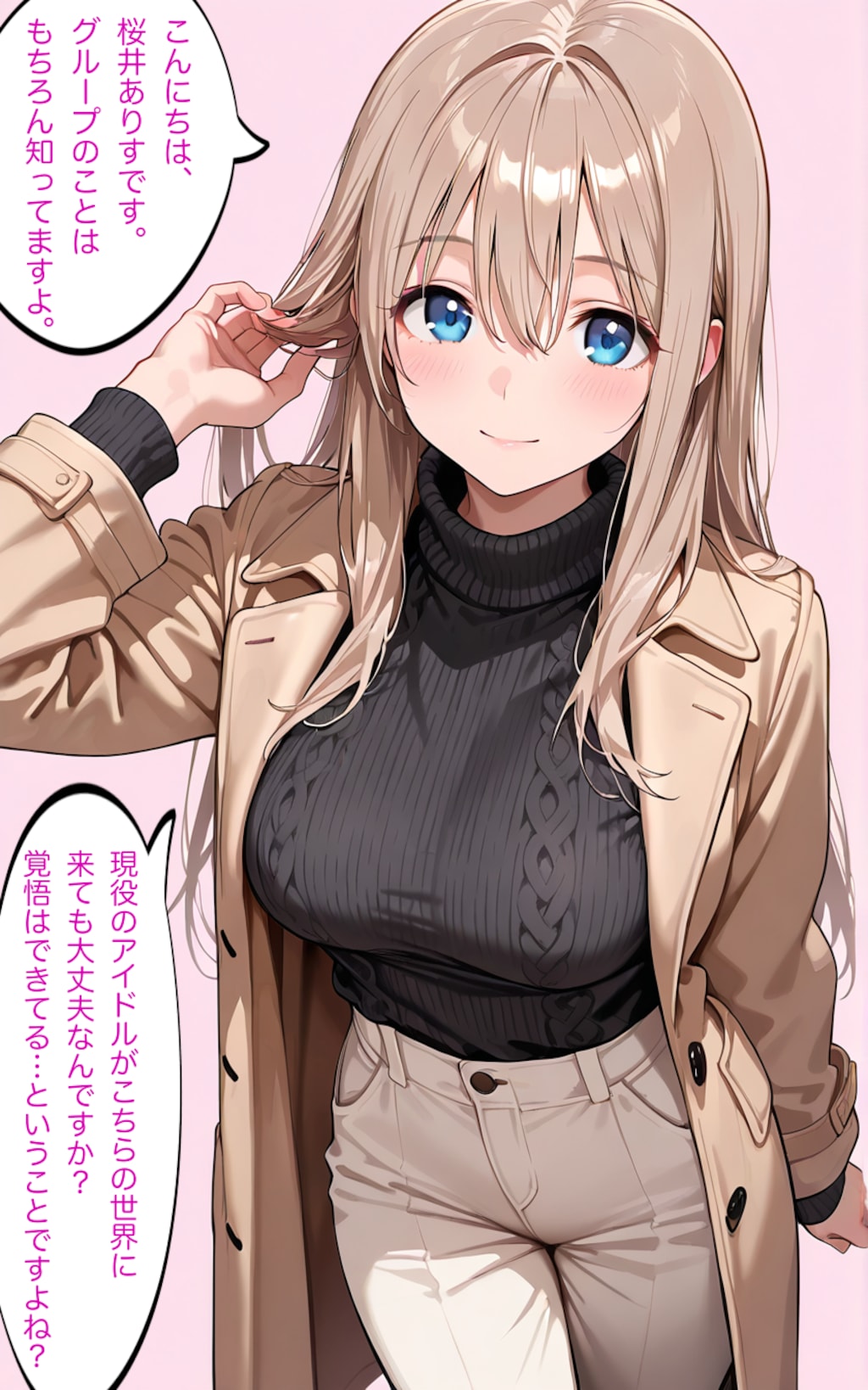 事務所の先輩にご挨拶