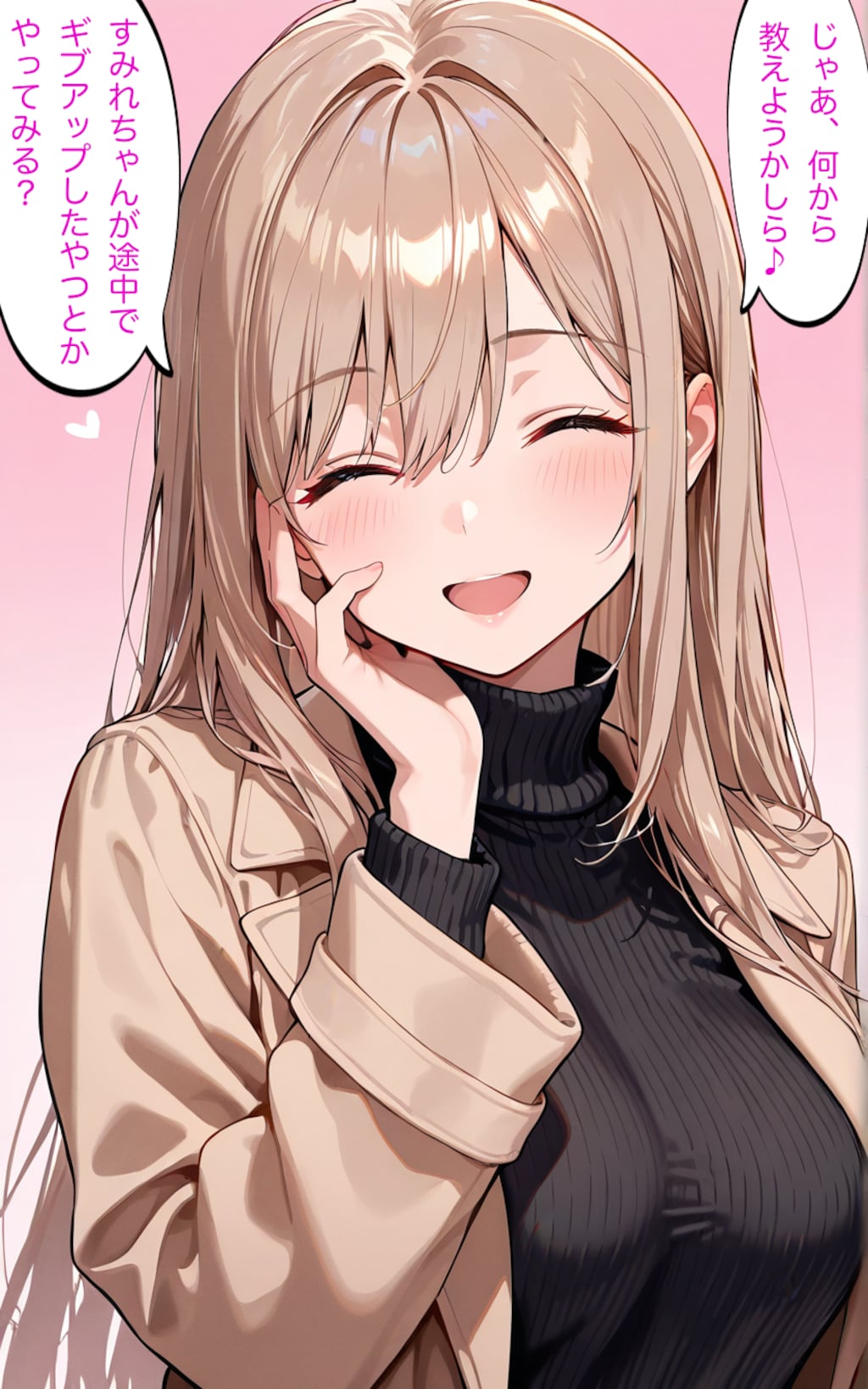 事務所の先輩にご挨拶