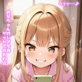 パロディー☆ミーム『ヤムチャのポーズ』で寝ているところを撮られてしまった美少年 2枚目