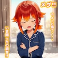 パロディー☆ミーム『ヤムチャのポーズ』で寝ているところを撮られてしまった美少年 3枚目