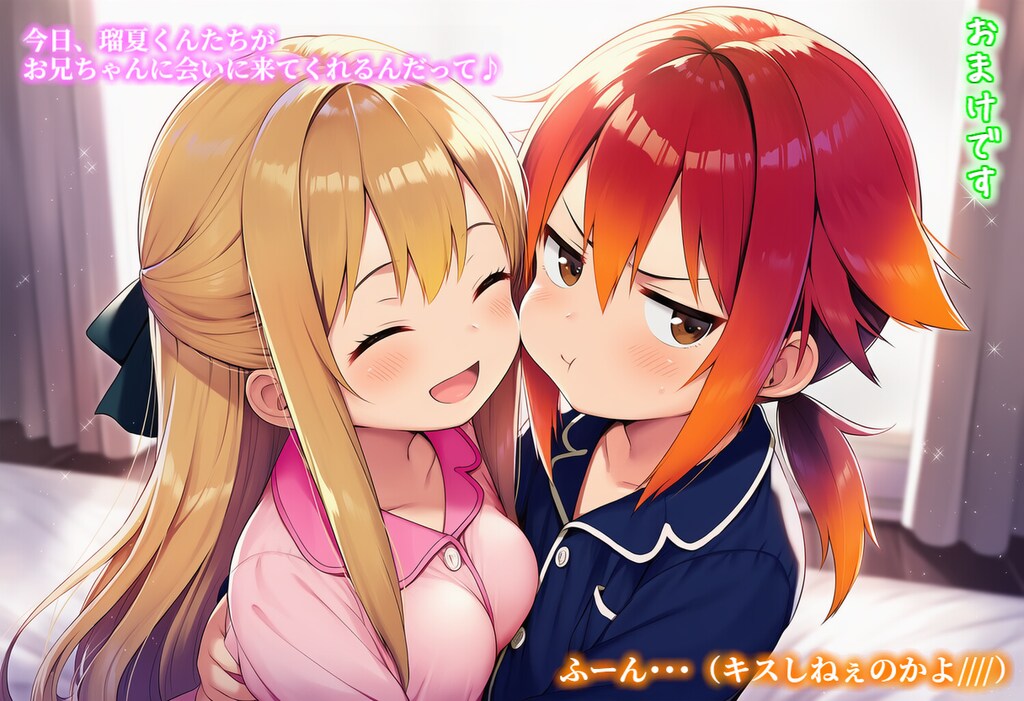 パロディー☆ミーム『ヤムチャのポーズ』で寝ているところを撮られてしまった美少年