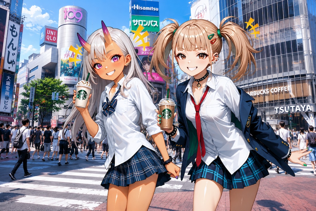 おでかけ