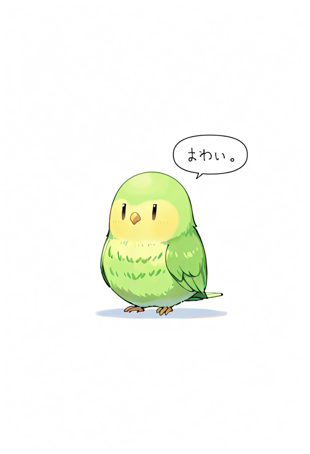 喋るインコさん