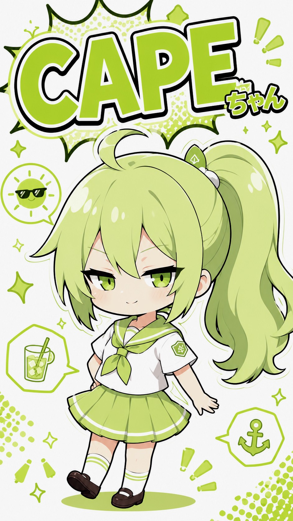 ジト目CAPEちゃん