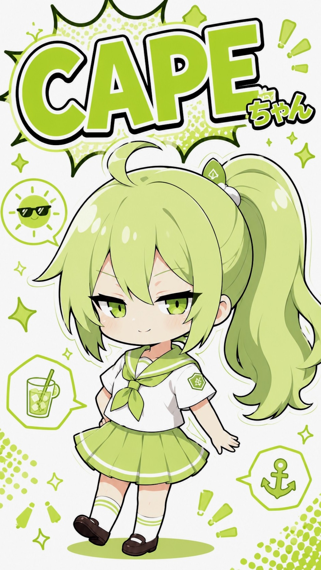 ジト目CAPEちゃん