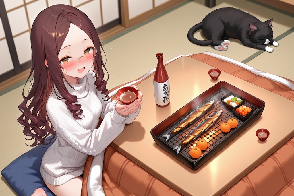 あなたもどうぞ