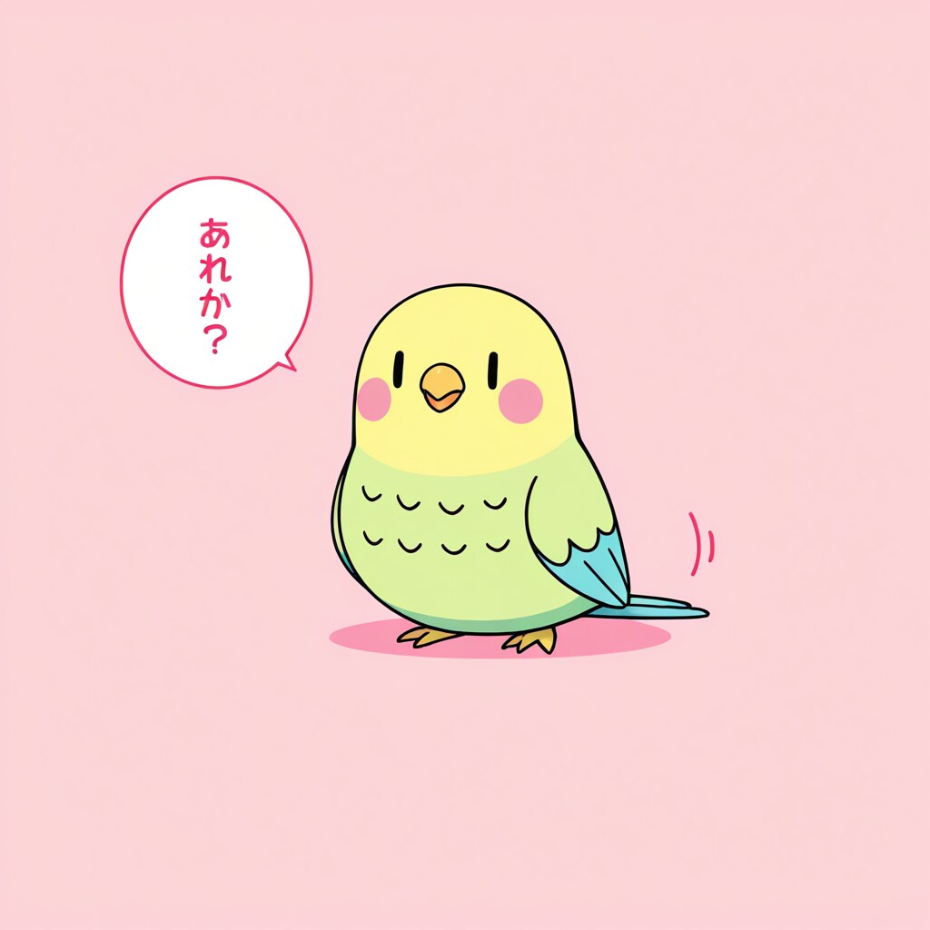 喋るインコの誕生秘話