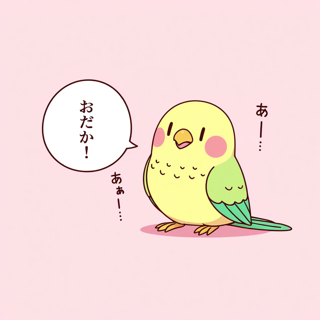 喋るインコの誕生秘話