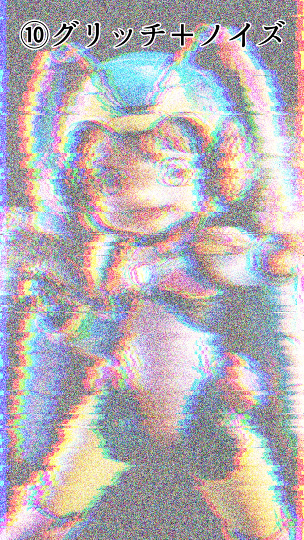 フィルタードスーツ少女