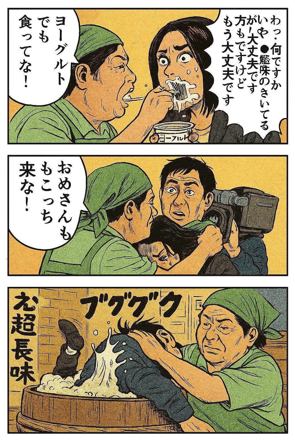 インタビュアーの対処法