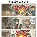 ポンコツレナの発明日記 7枚目