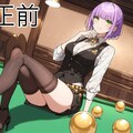 道休 珠子さん with キンタマビリヤード 2枚目