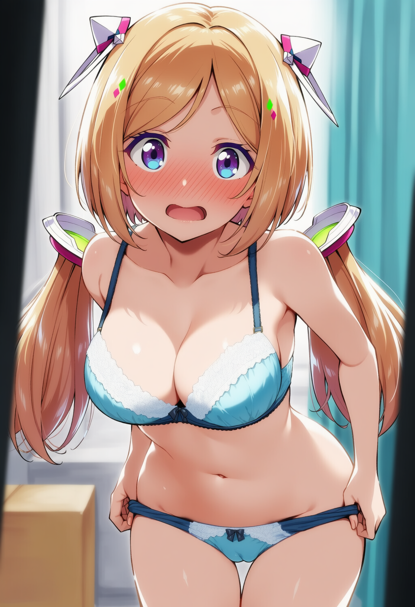 っ～～！！早く出てって！（アキ・ローゼンタール）