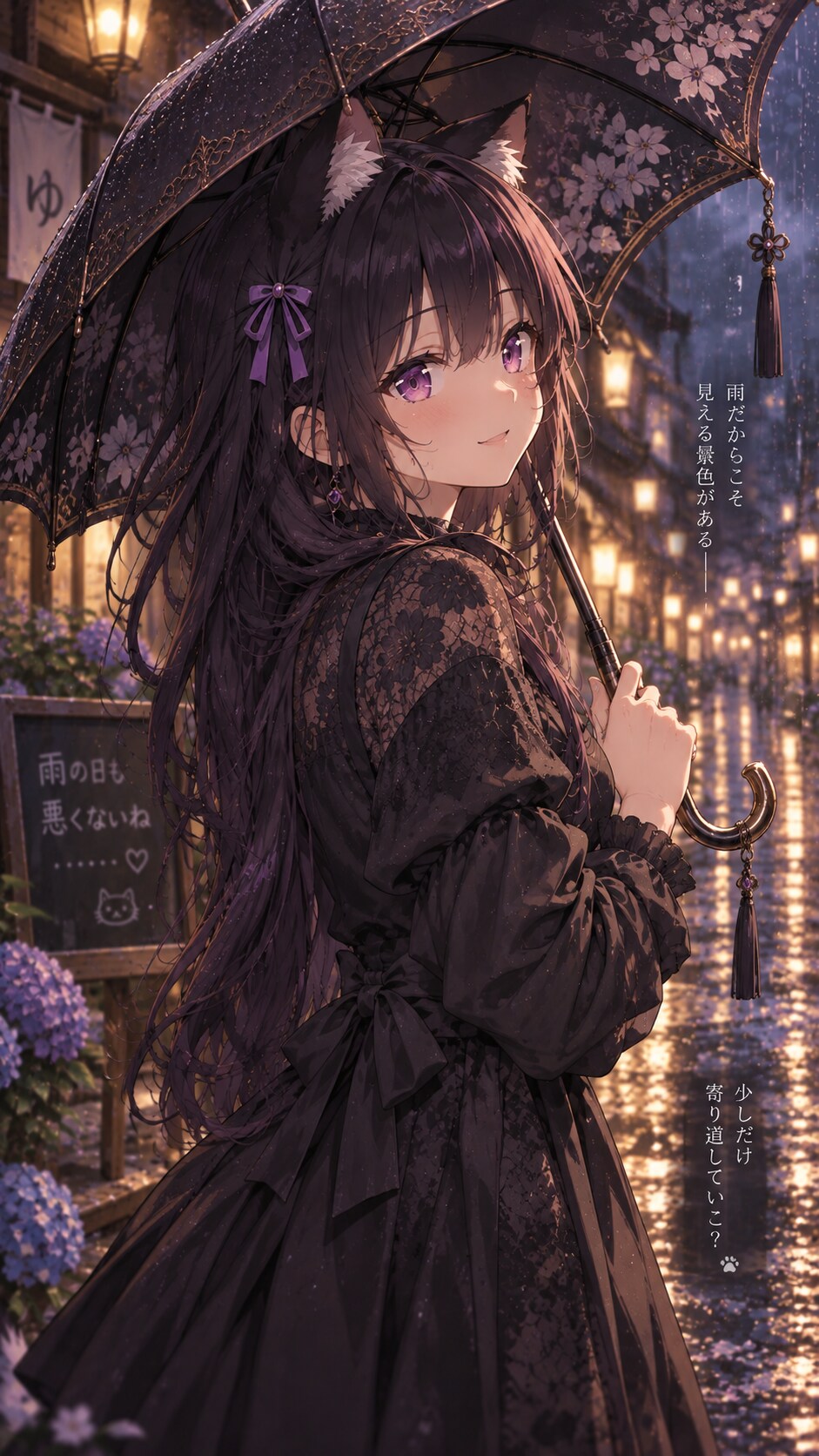 雨も悪くないね | の人気AIイラスト・グラビア
