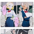 クラスメイトとの日常会話 4枚目