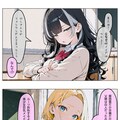 クラスメイトとの日常会話 3枚目