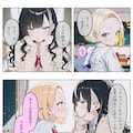クラスメイトとの日常会話 2枚目