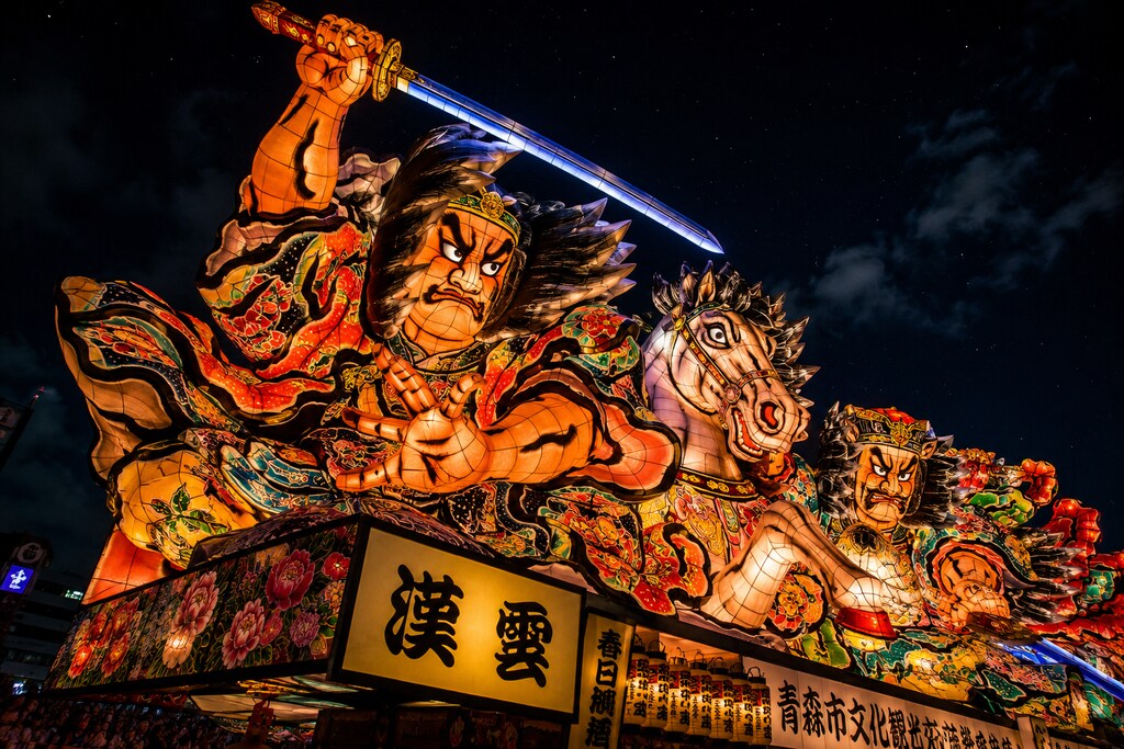 ねぶた祭り？