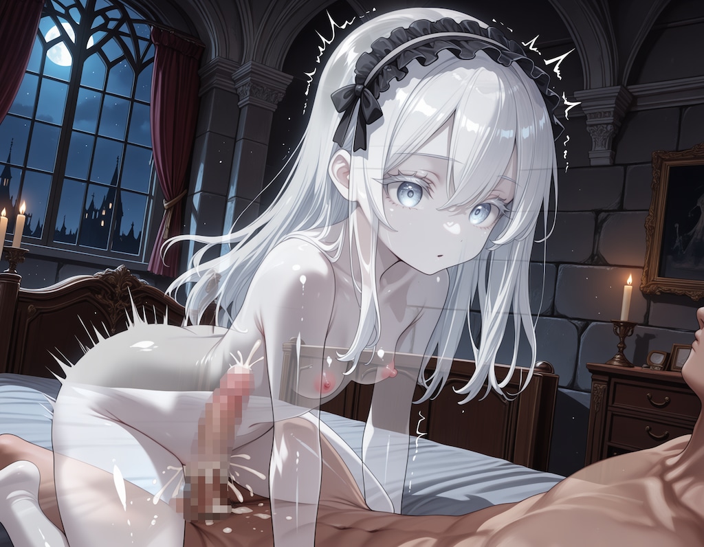 幽霊少女の騎乗位！