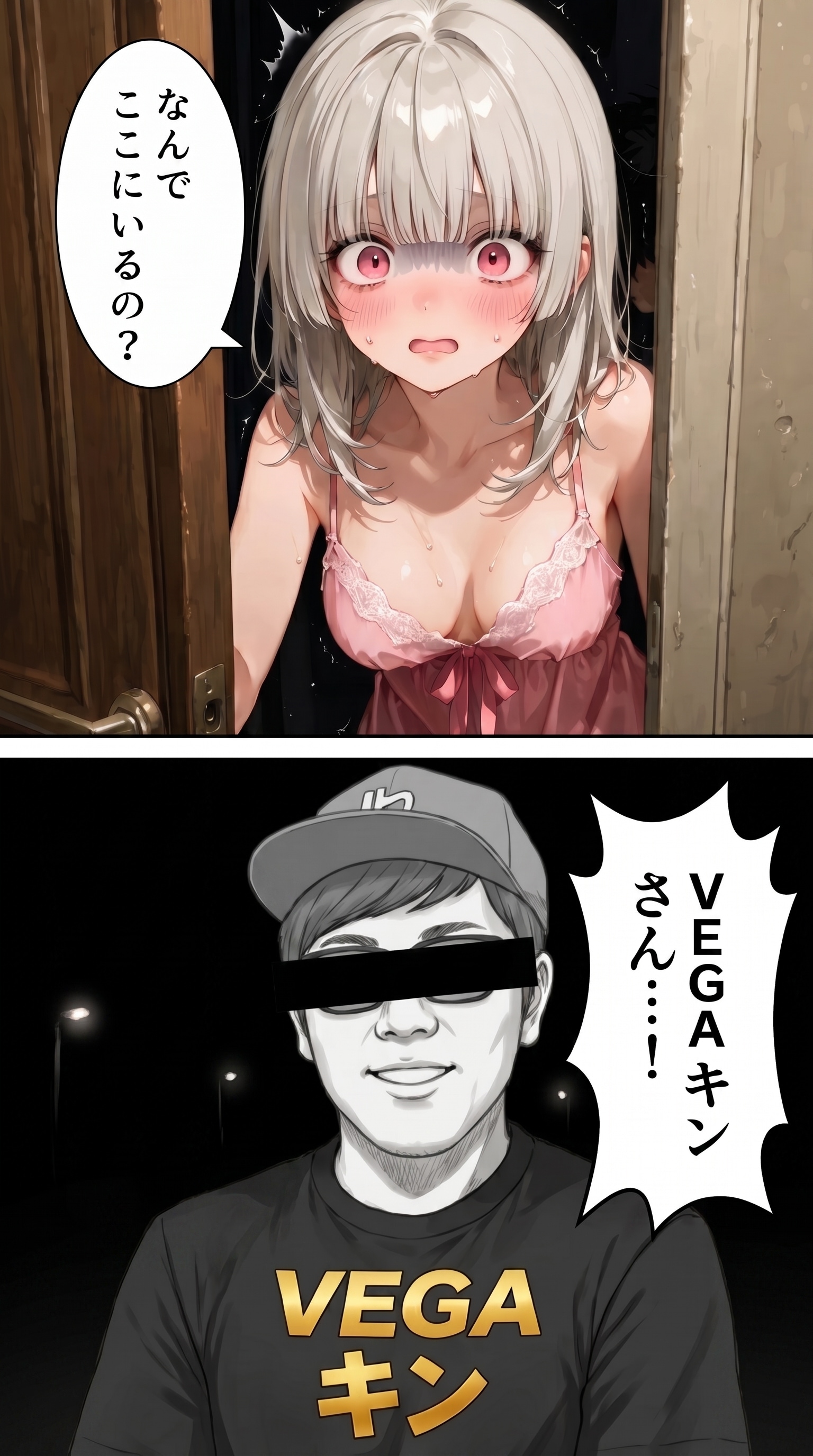 【回答】何がいる？