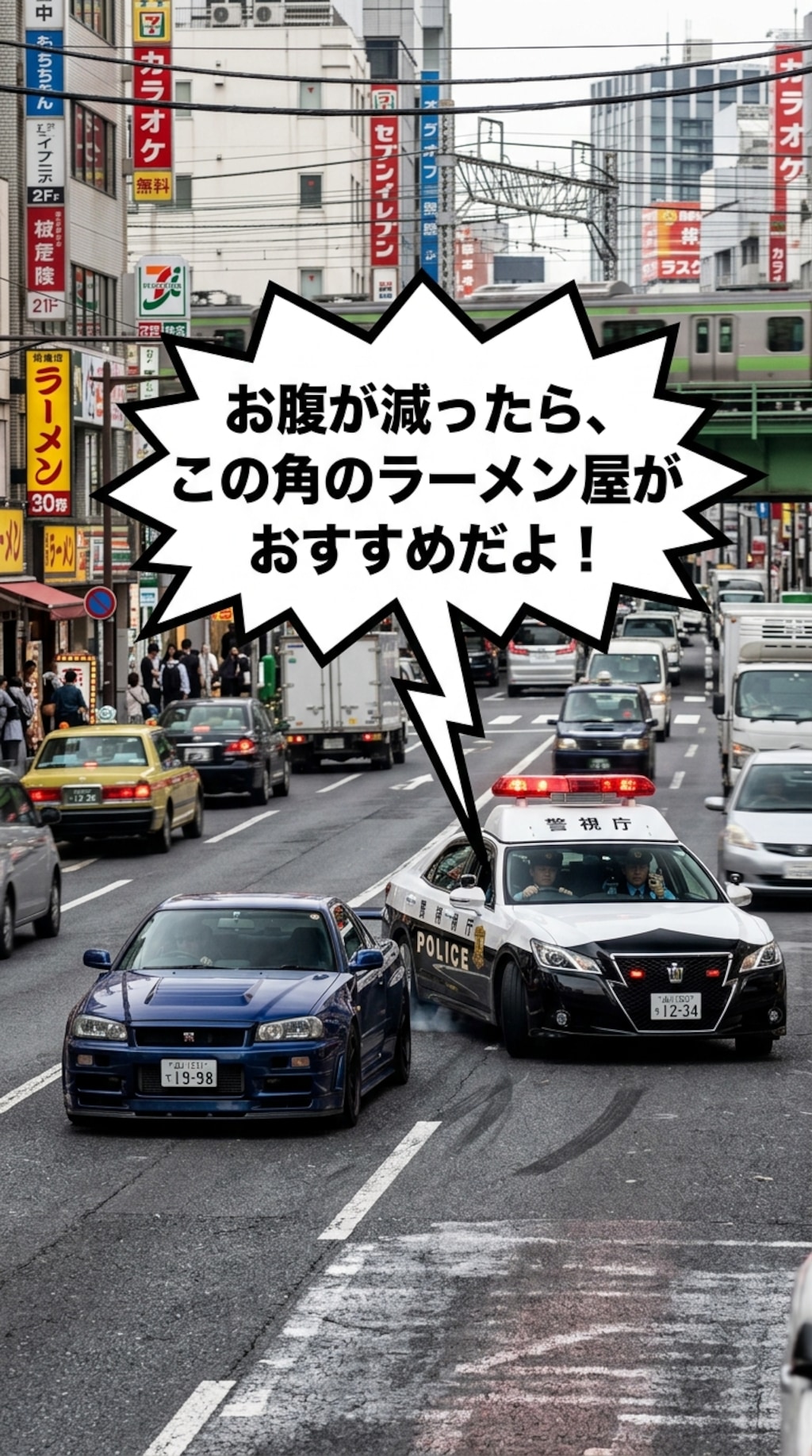 きょうのアドバイス