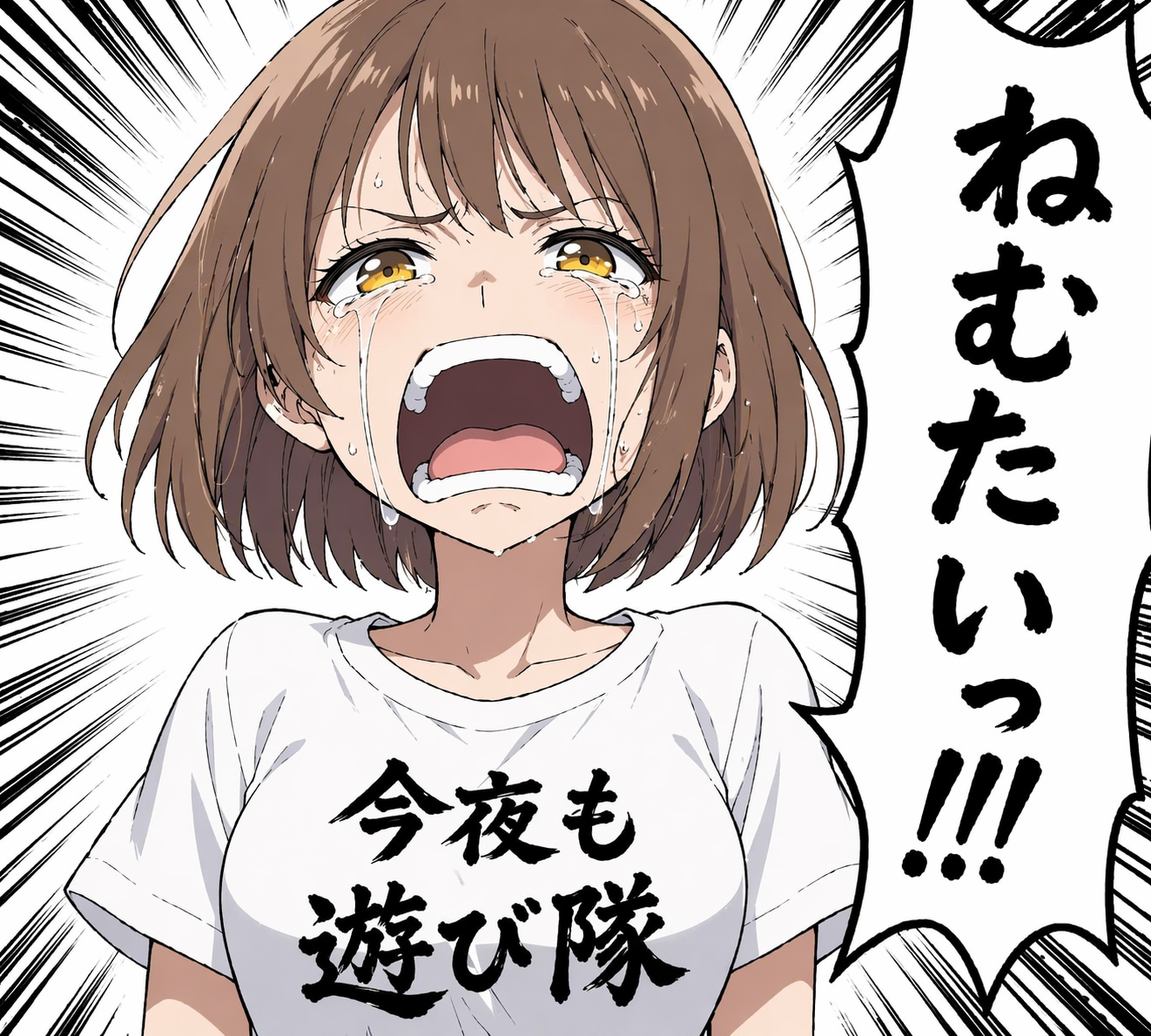 金夜だけど。