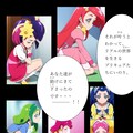 💖映画プリキュア絵本‼️その2〜💖 6枚目