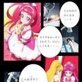 💖映画プリキュア絵本‼️その2〜💖 9枚目
