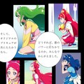💖映画プリキュア絵本‼️その2〜💖 5枚目