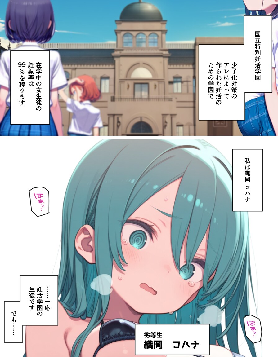 制作中物