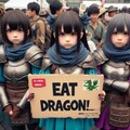 ドラゴン食えスト 6枚目