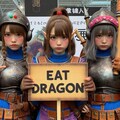 ドラゴン食えスト 4枚目