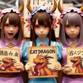 ドラゴン食えスト 9枚目