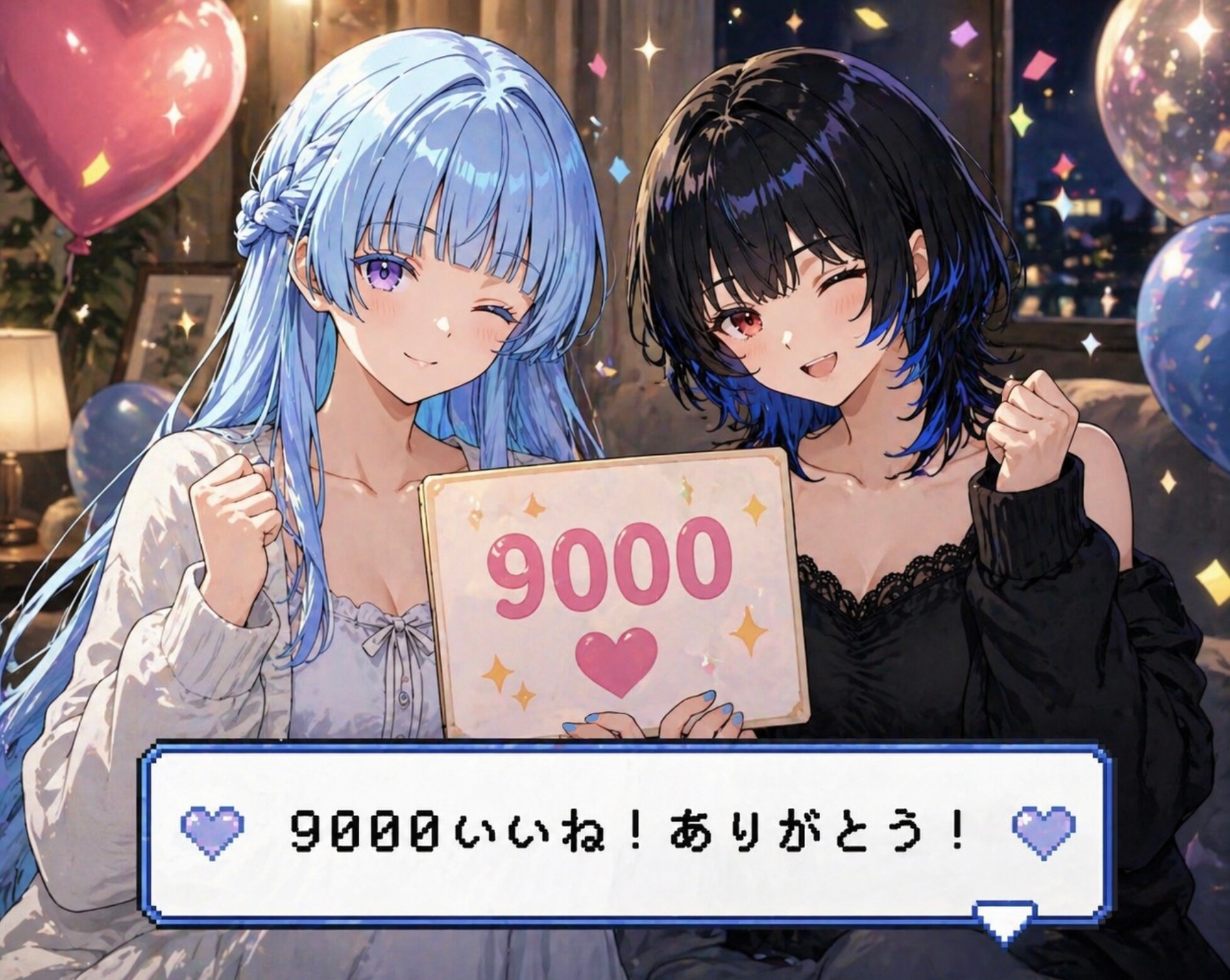 累計9000いいね！ありがとう！