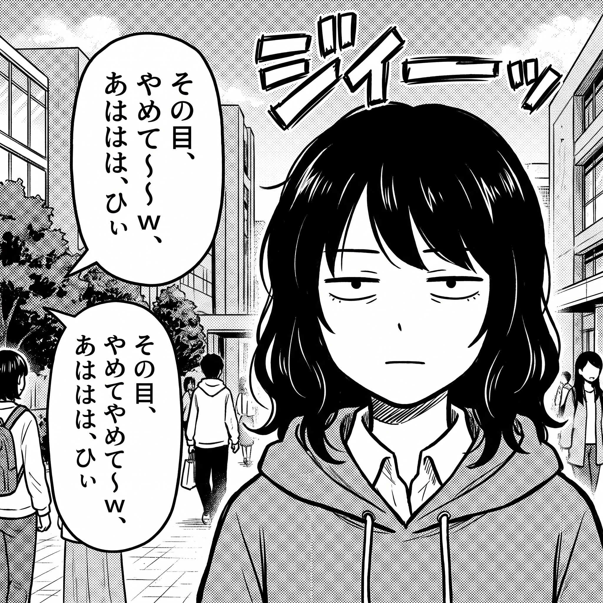 疑わしい
