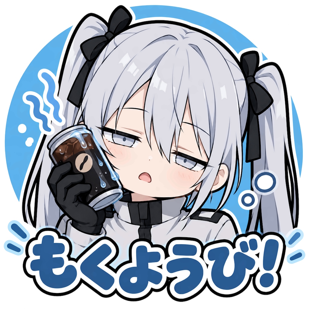 もくもく