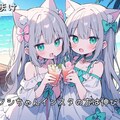 4コマ いんふるえんさぁナナシ 6枚目