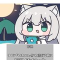 4コマ いんふるえんさぁナナシ 2枚目