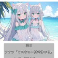 4コマ いんふるえんさぁナナシ 4枚目