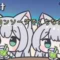 4コマ いんふるえんさぁナナシ 7枚目