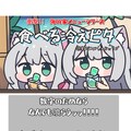 4コマ いんふるえんさぁナナシ 5枚目