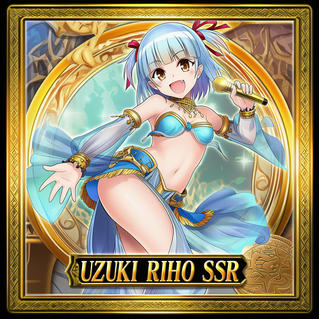 SSR：ウズリポ
