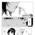 新作ジュースのお味は？ 3枚目