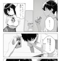 新作ジュースのお味は？ 2枚目